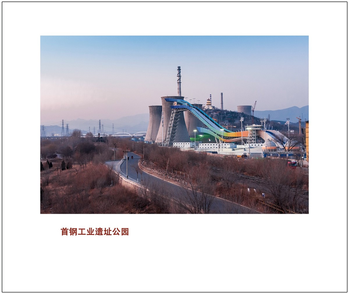 北京首钢工业遗址公园-中关村在线摄影论坛