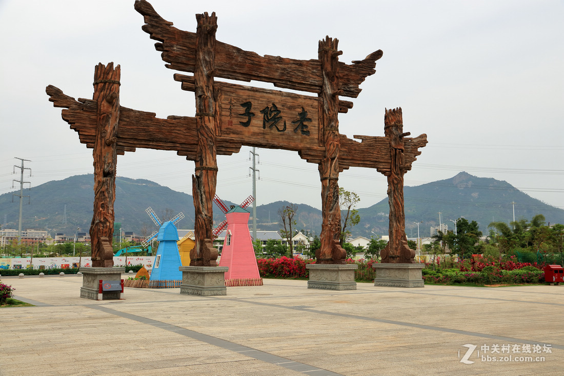 厦门 老院子风情园