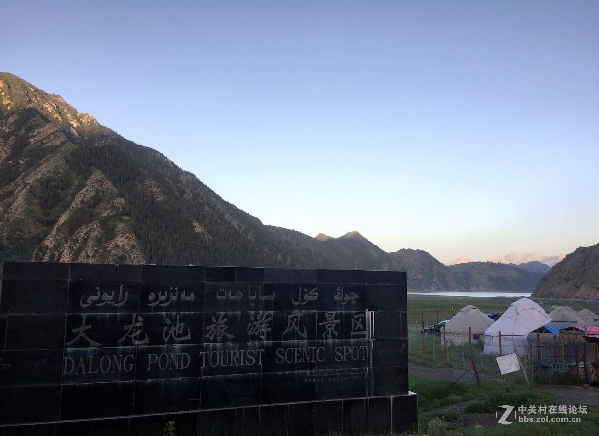 2017夏 长沙到喀什（99）天山大小龙池