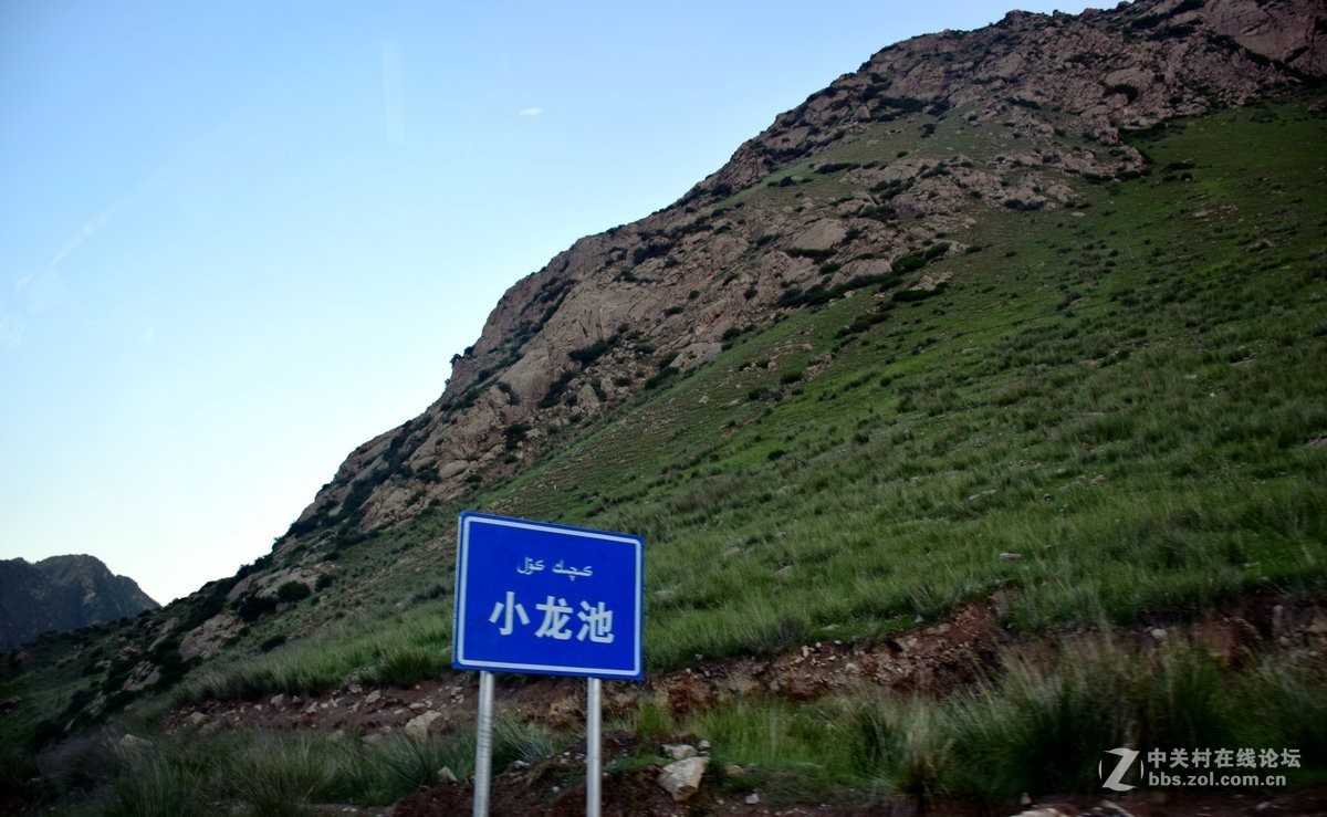 2017夏 长沙到喀什（99）天山大小龙池