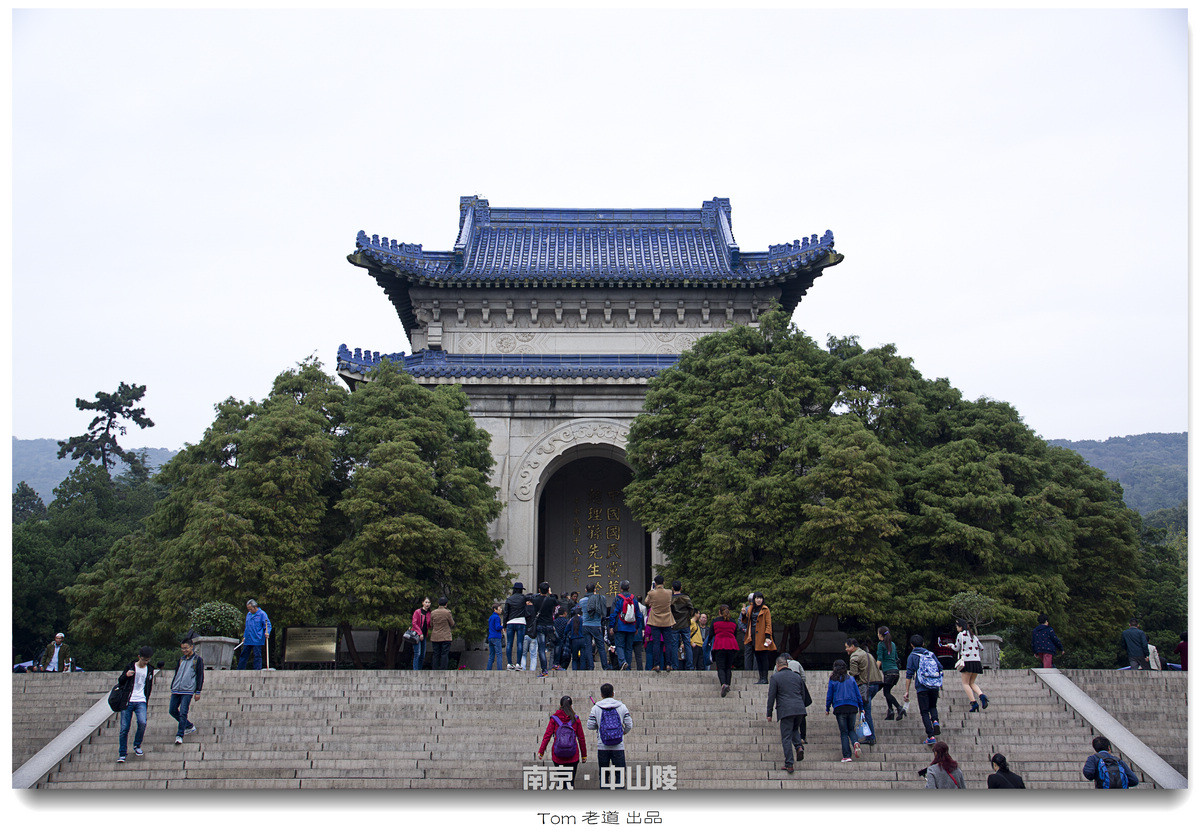 南京中山陵