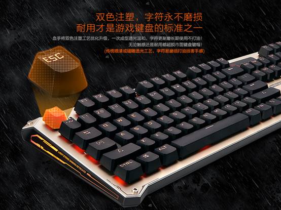 彻底解决键帽字符磨损烦恼~血手幽灵B840的双色注塑技术