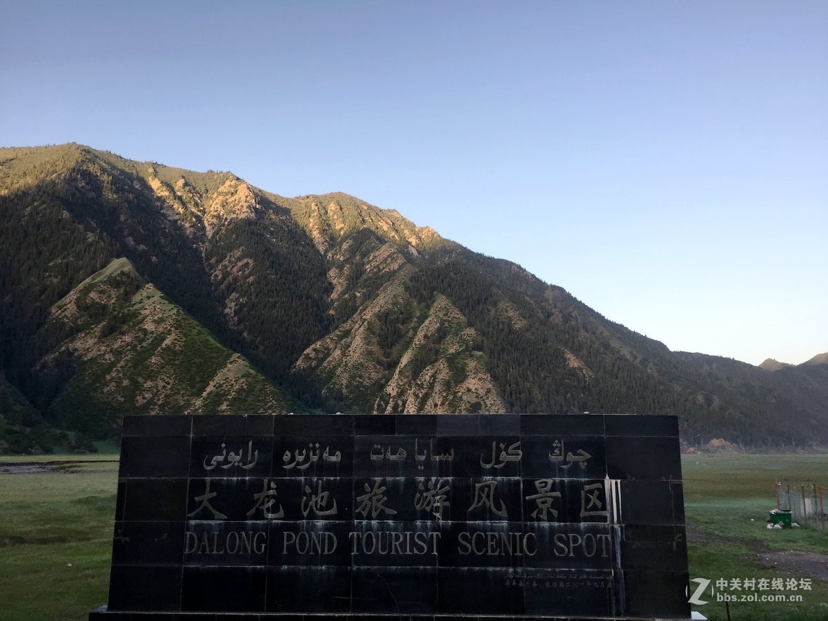 2017夏 长沙到喀什（99）天山大小龙池