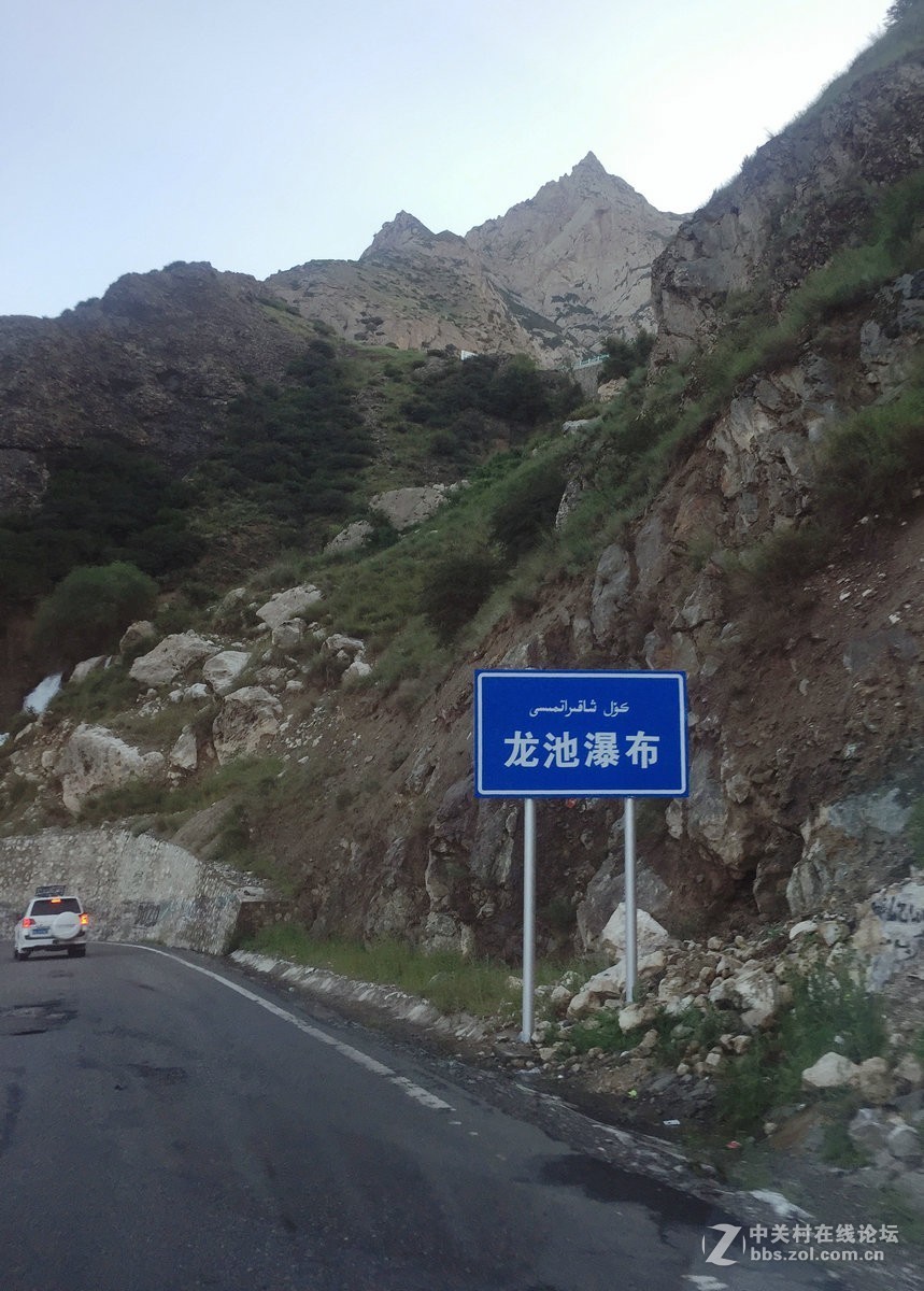 2017夏 长沙到喀什（99）天山大小龙池