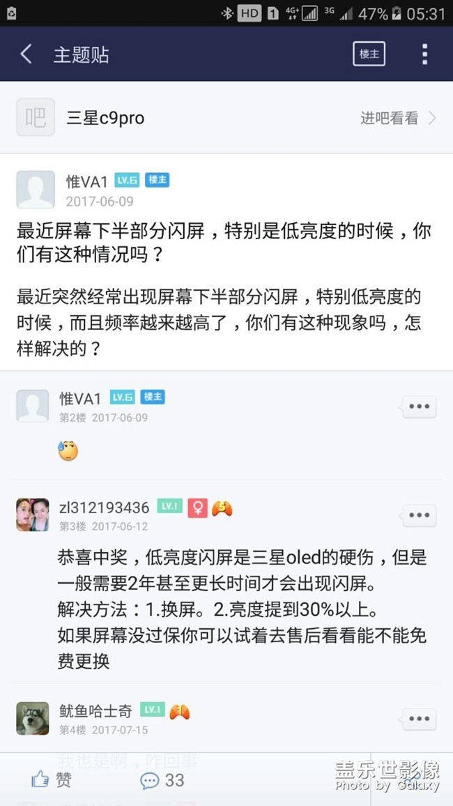 走过路过的来看看，三丧出翘了