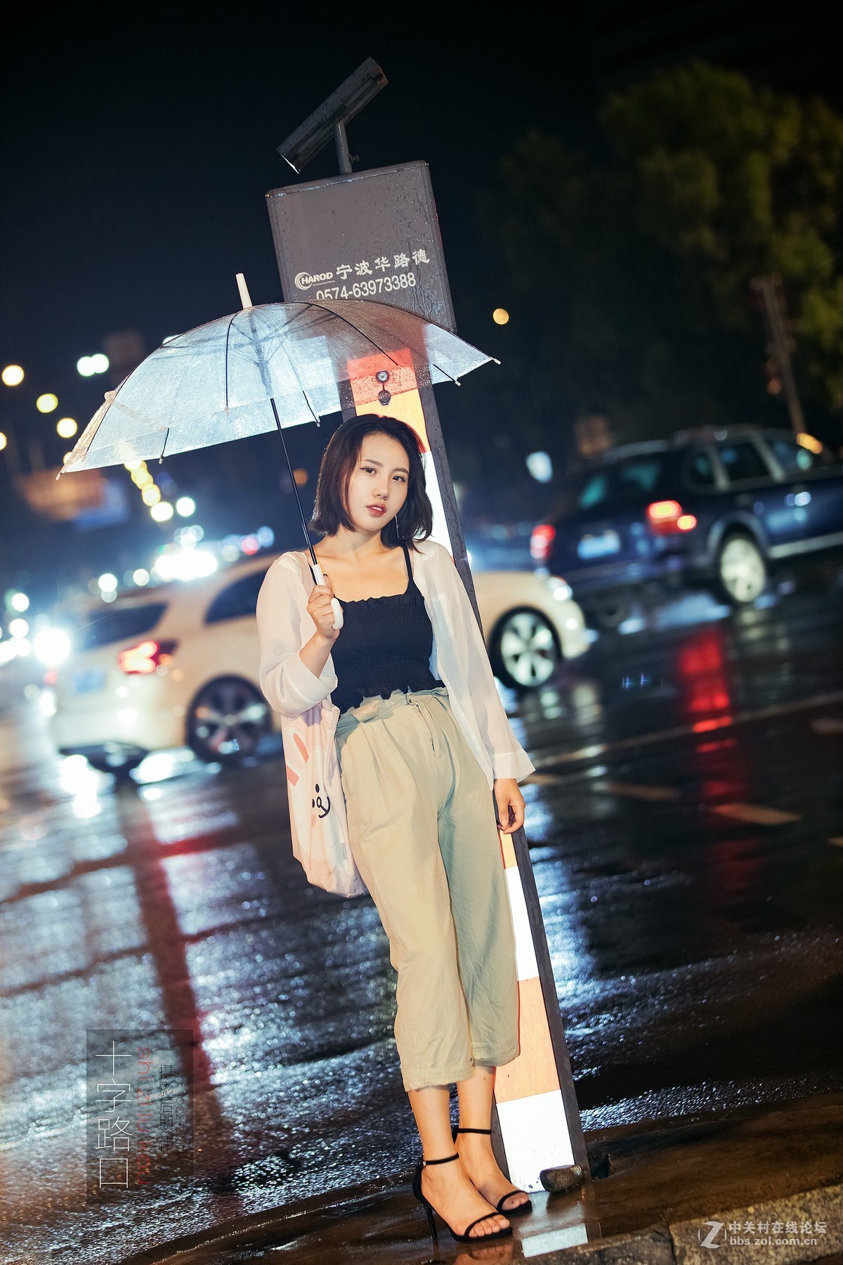 夜景人像（十字路口）