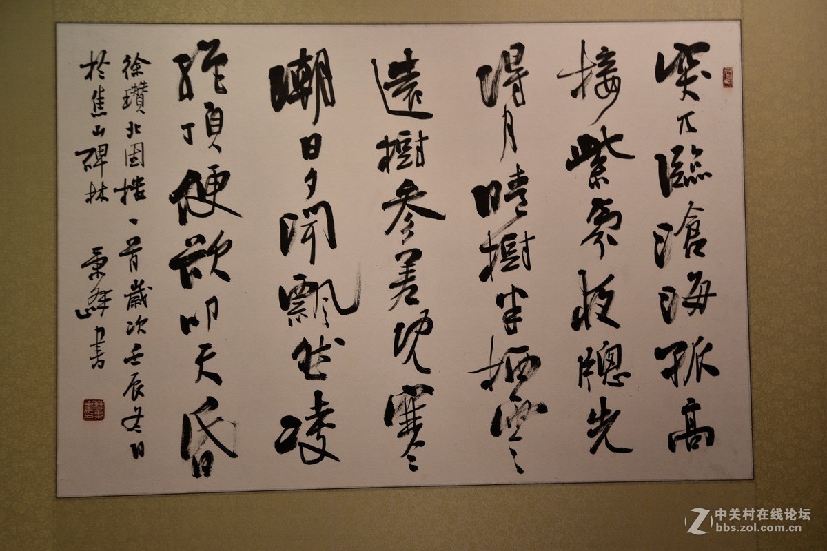 镇江三山名胜之一  （北固山）