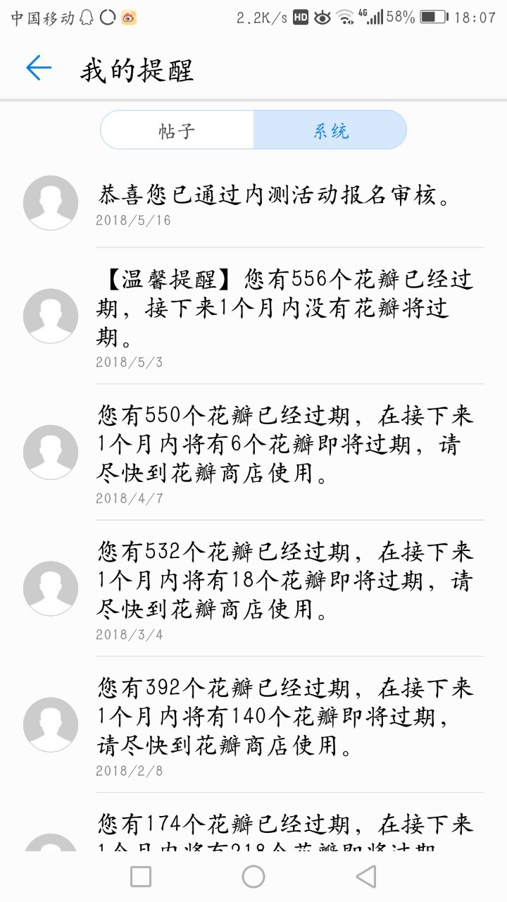 审核通过了