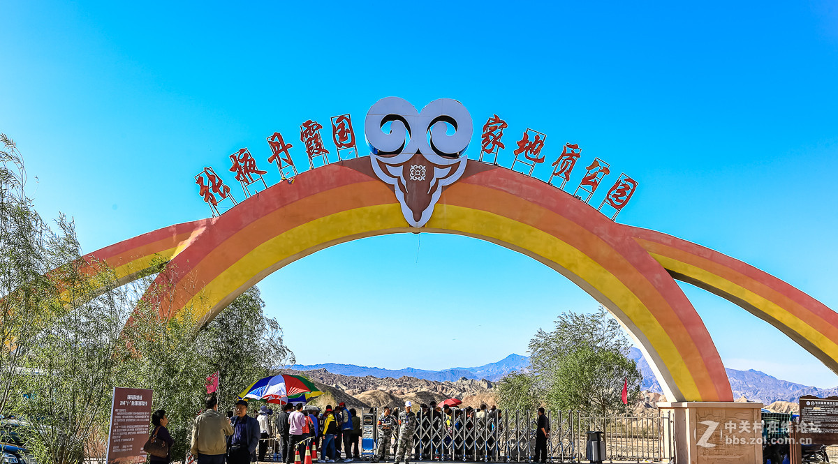 张掖丹霞国家地质公园