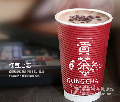 趣道贡茶，今年刚出的，一个休闲的好地方