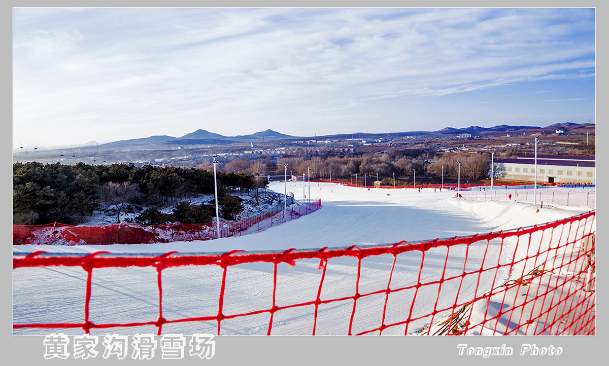 黄家沟滑雪场2