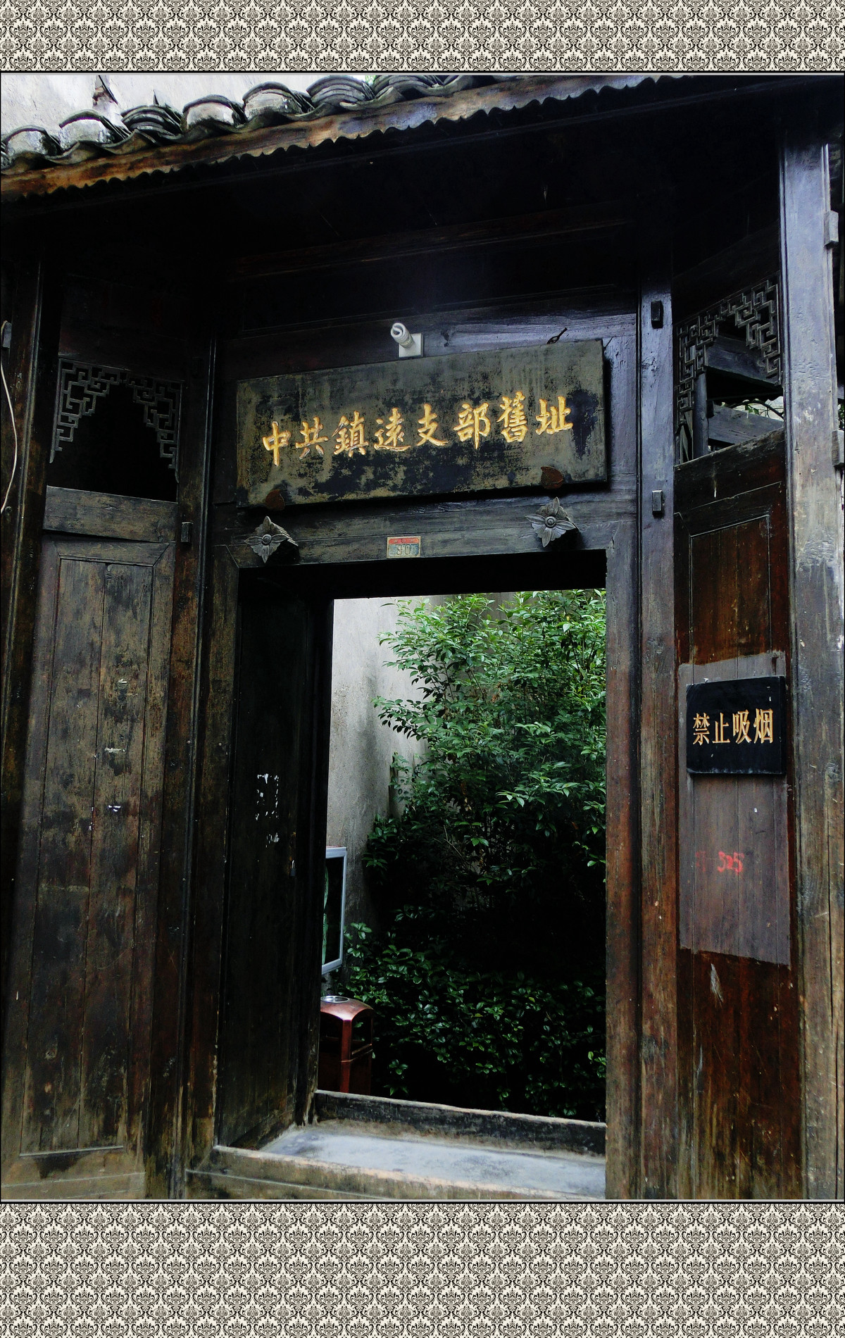 徜徉镇远（续）