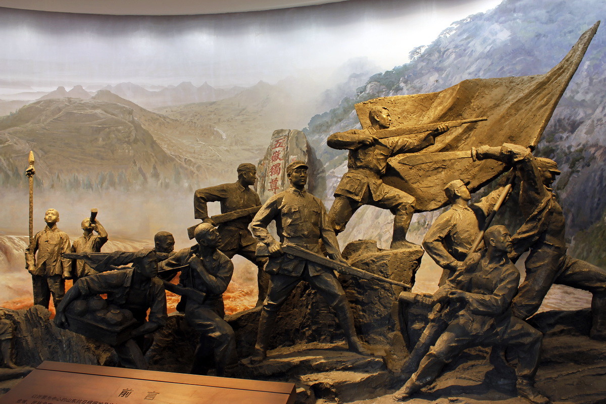 山东省政府和115师旧址