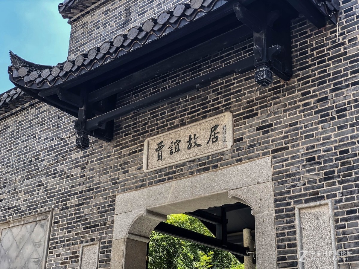 贾谊故居---2