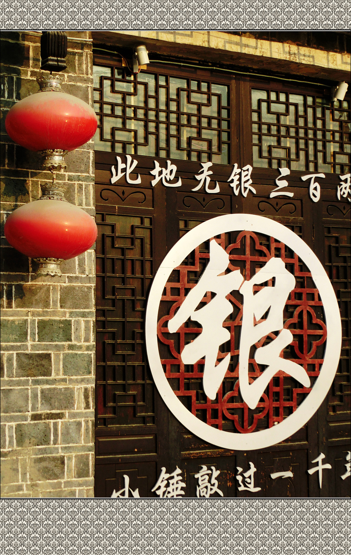 徜徉镇远（续）