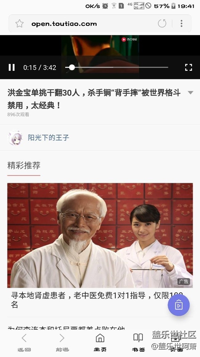 星空体育平台浏览器抽风了
