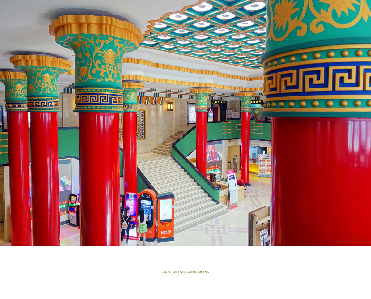 民国印记之南京大华大戏院旧址（14P）（索尼RX100M3）