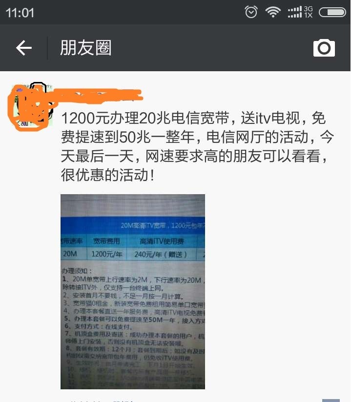 游戏党错过后悔莫急