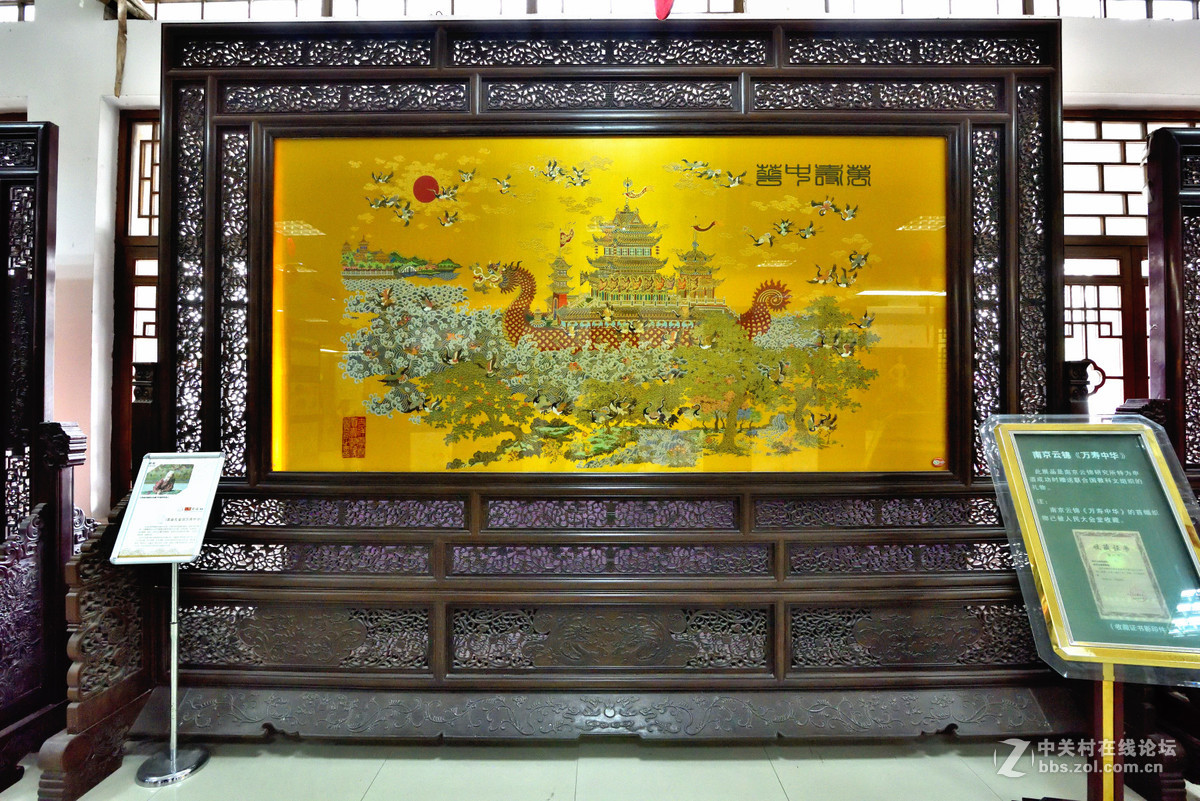 南京云锦博物馆-中关村在线摄影论坛