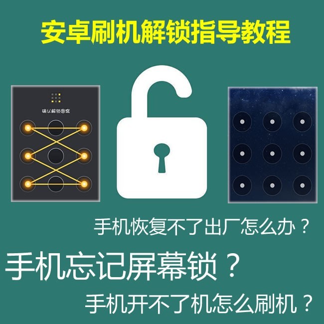 OPPOA37M怎么解密码 OPPOA37M手势密码忘了 OPPOA37M开机密码忘了