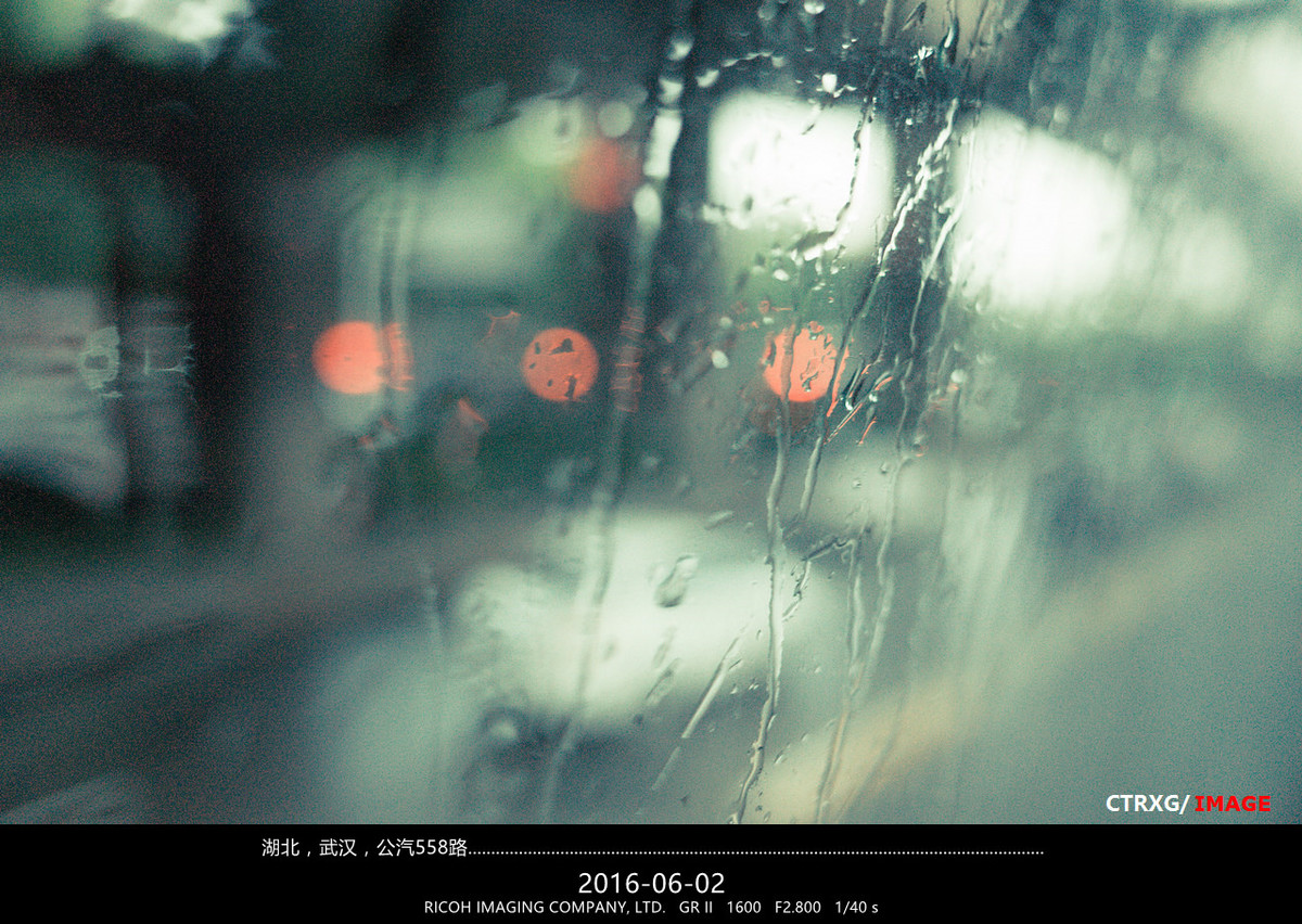 CTRXG---随拍系列【遇见】之 88