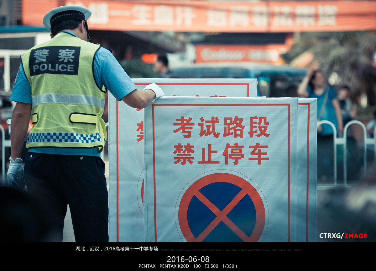 CTRXG---随拍系列【遇见】之 88