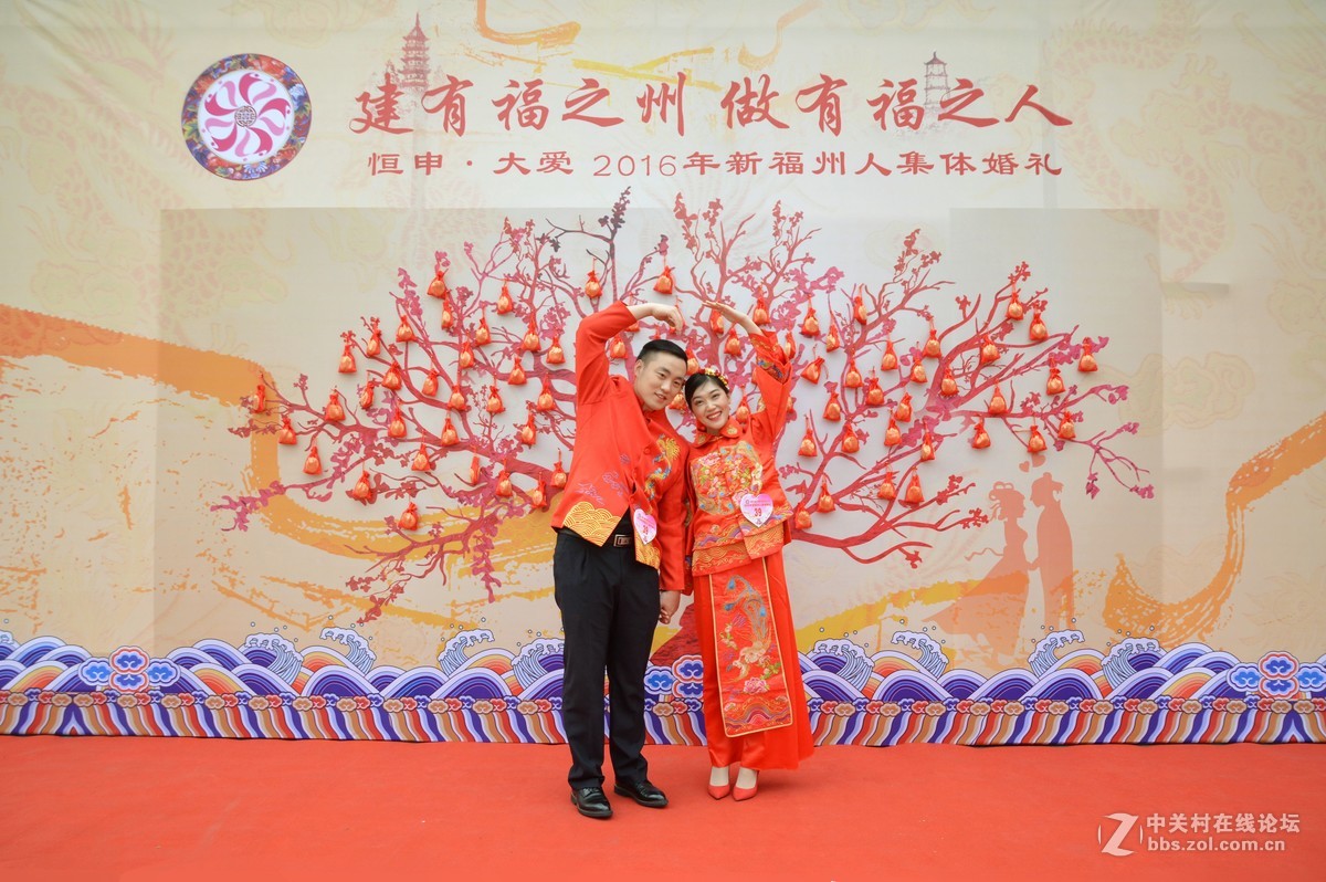 2016年11月3日------ 新福州人集体婚礼