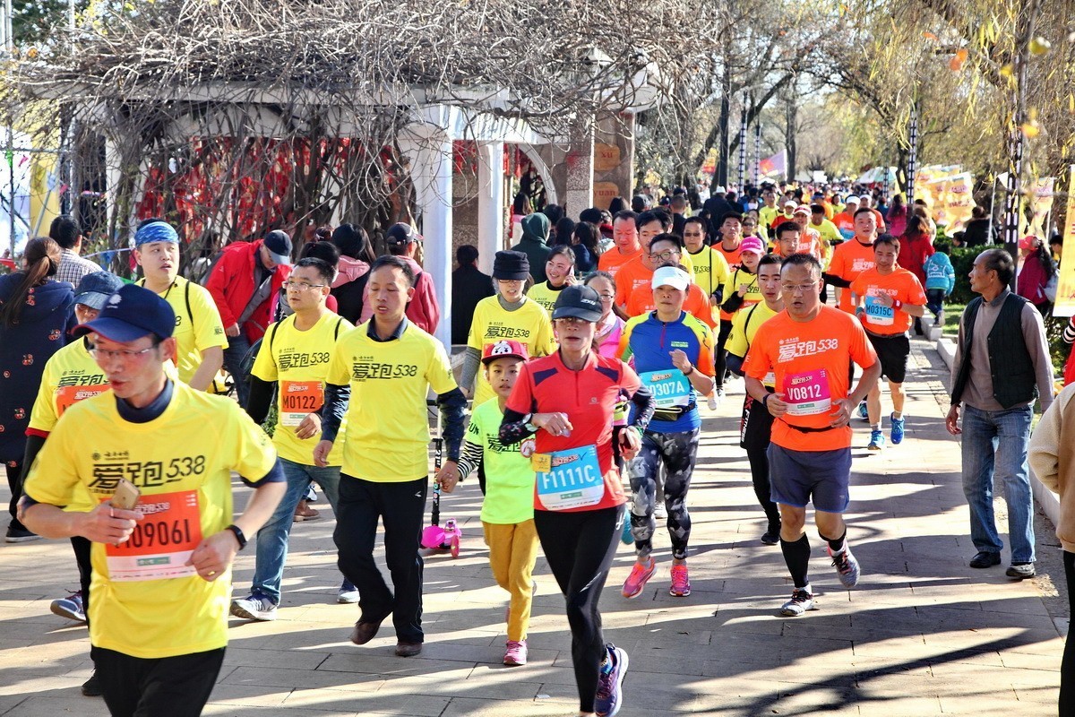 【爱跑538昆明健康跑】