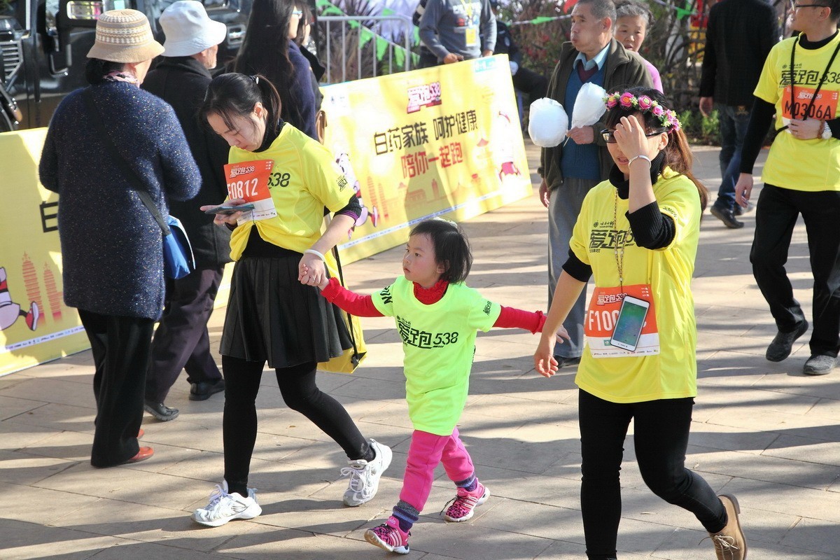【爱跑538昆明健康跑】