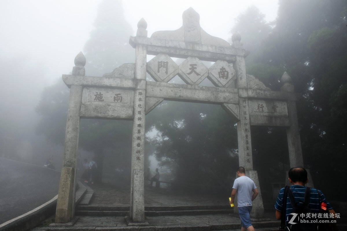 梦幻南天门----衡山