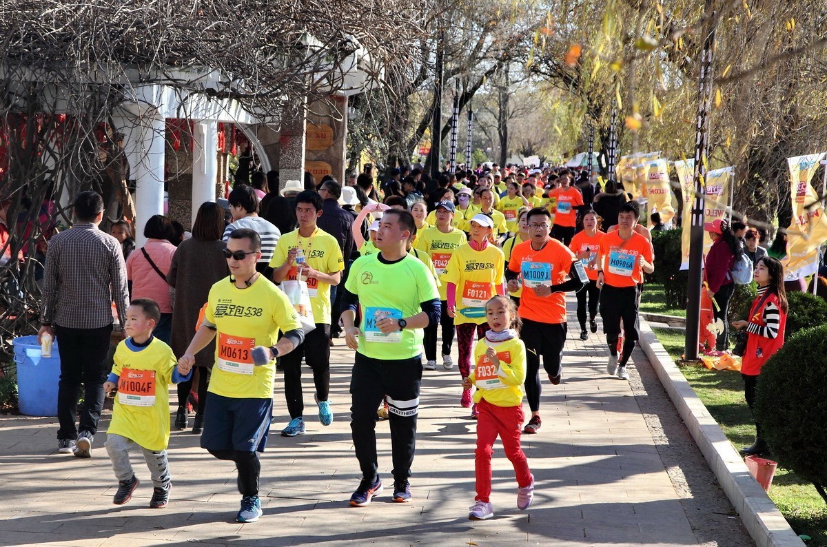 【爱跑538昆明健康跑】