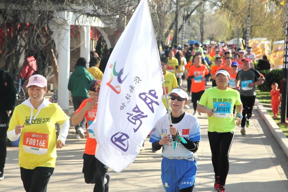【爱跑538昆明健康跑】