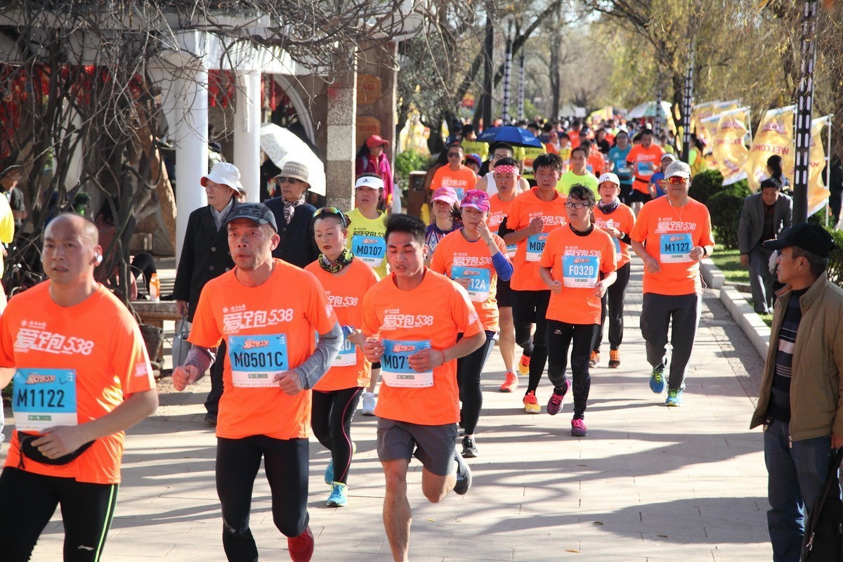【爱跑538昆明健康跑】