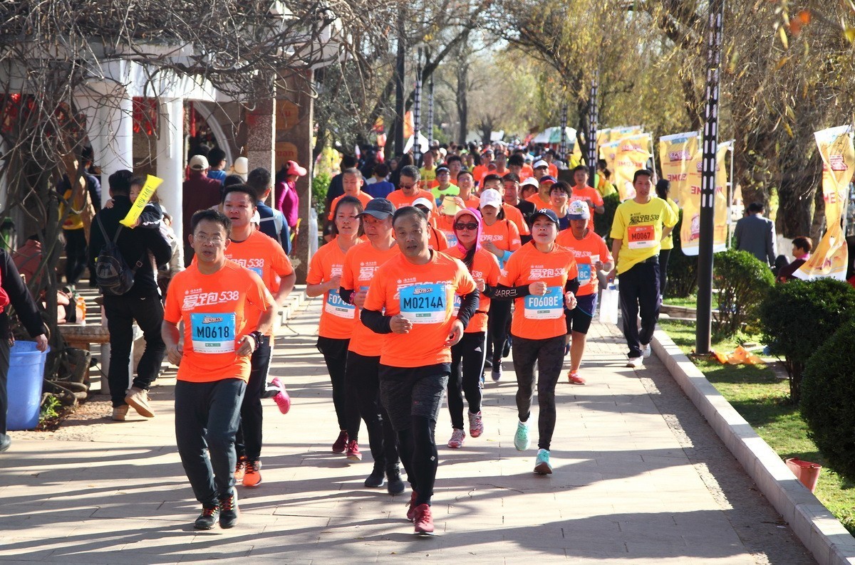【爱跑538昆明健康跑】