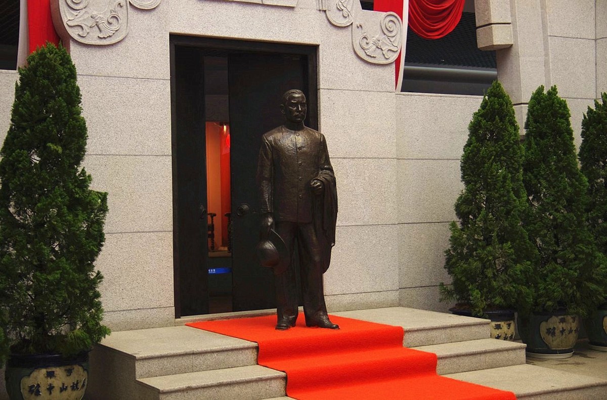 『中山故居公园』123...13P