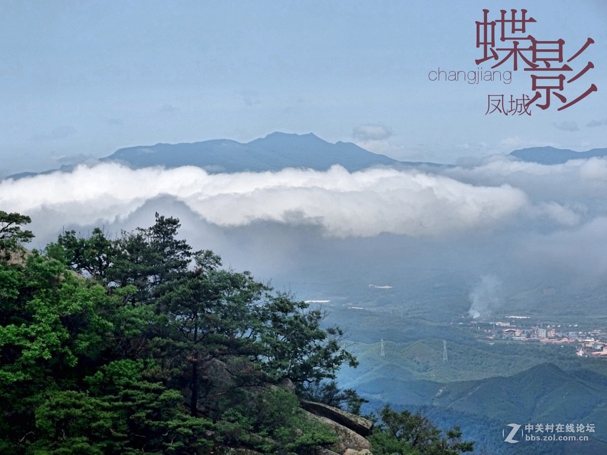 丹东凤凰山云海仙境