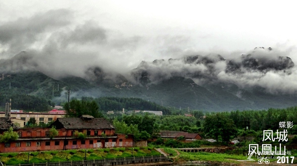 丹东凤凰山云海仙境