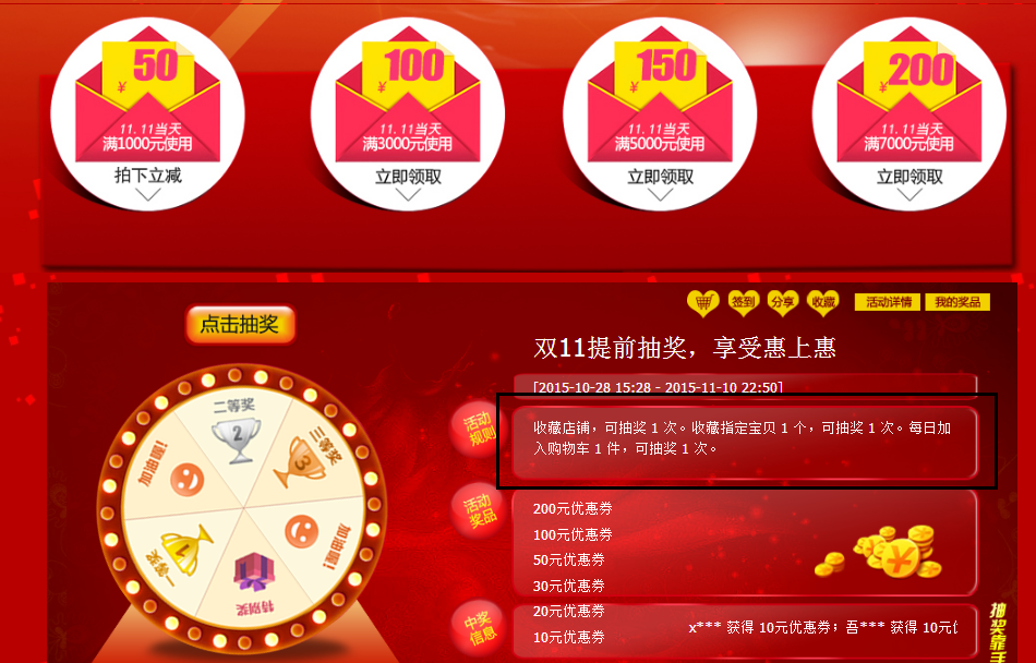 华丽丽的七彩虹C10双11终于降价了