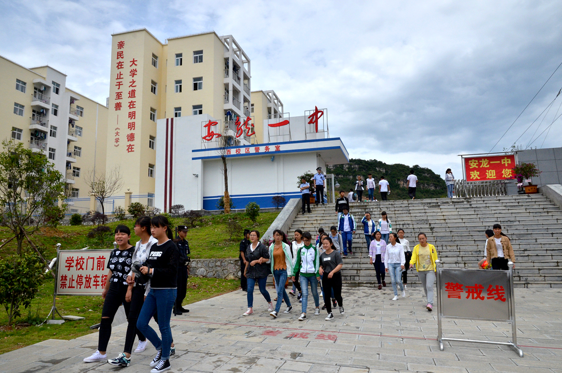 一年一度国考日。2016年当地高考纪实。