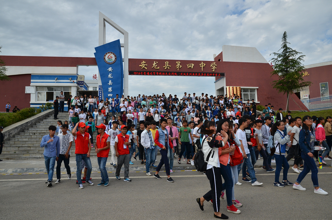 一年一度国考日。2016年当地高考纪实。