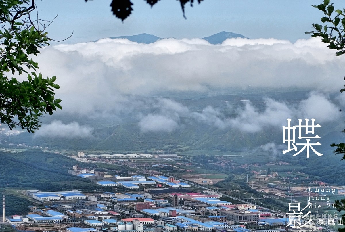 丹东凤凰山云海仙境