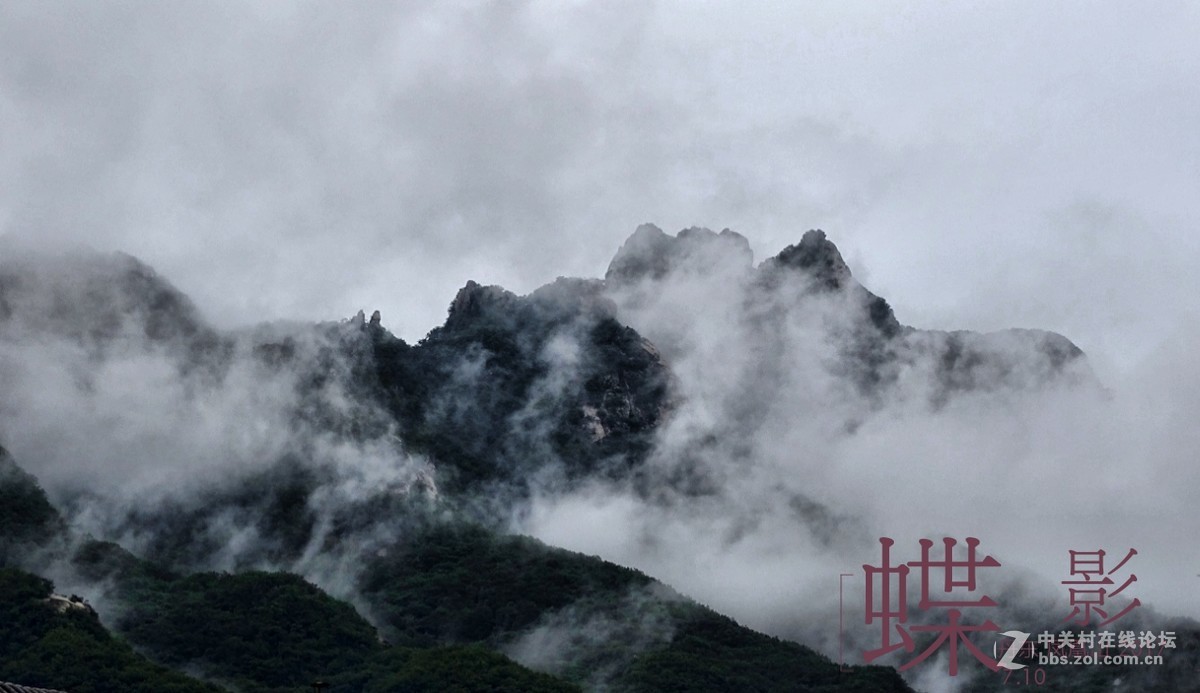 丹东凤凰山云海仙境