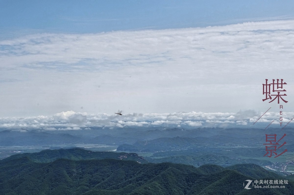 丹东凤凰山云海仙境