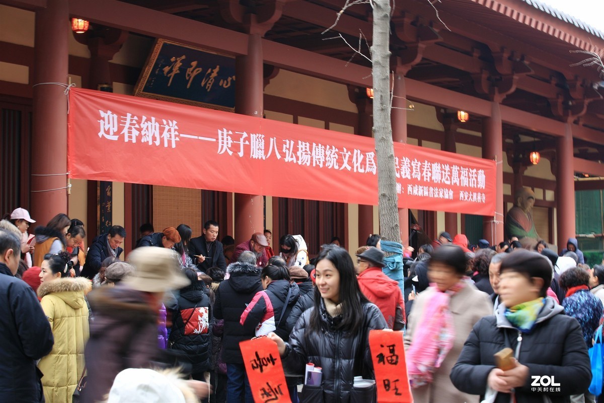 祈福行善广结善缘-2019年腊八节兴善寺施粥活动