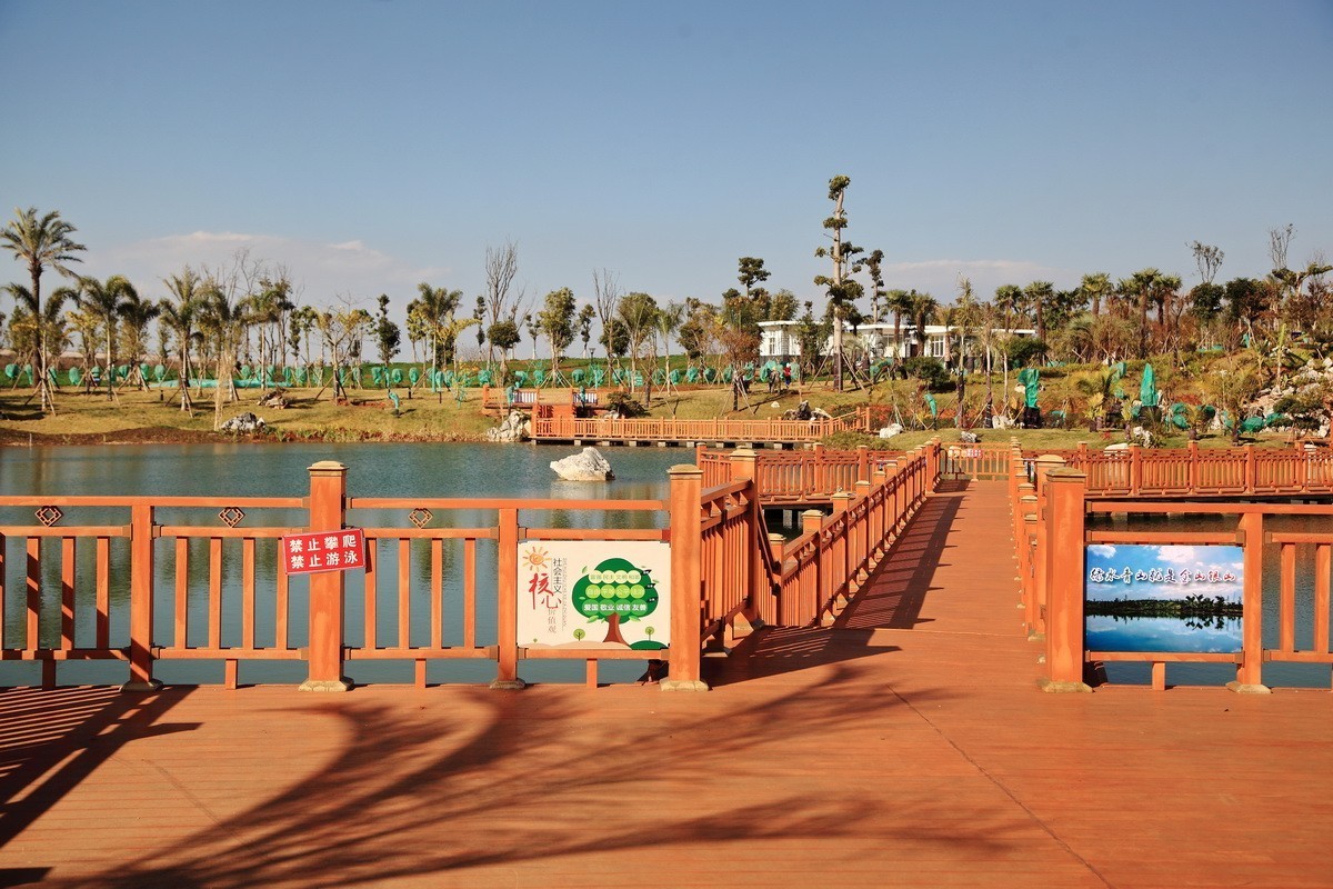 滇南绿洲生态园