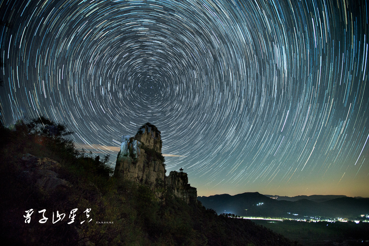 #版主坐堂#《自然风景星空(中国)每月精选》2016年9月份优秀作品选编