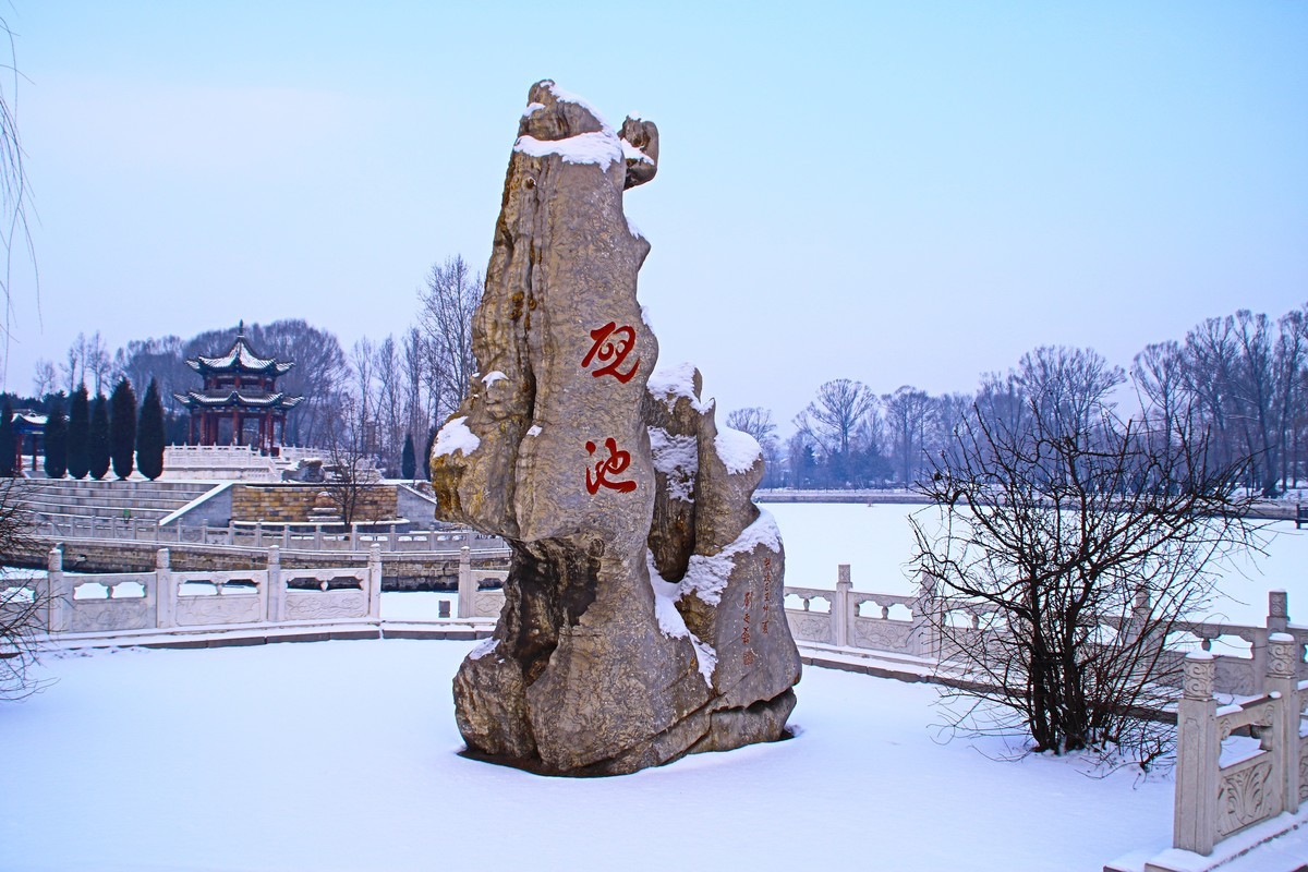 寿阳.帝·师故里瑞雪飘
