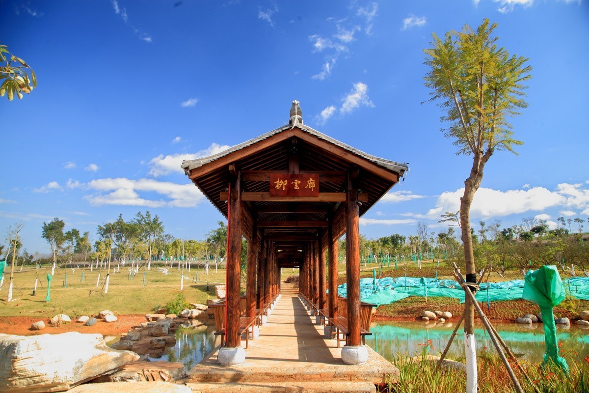 滇南绿洲生态园