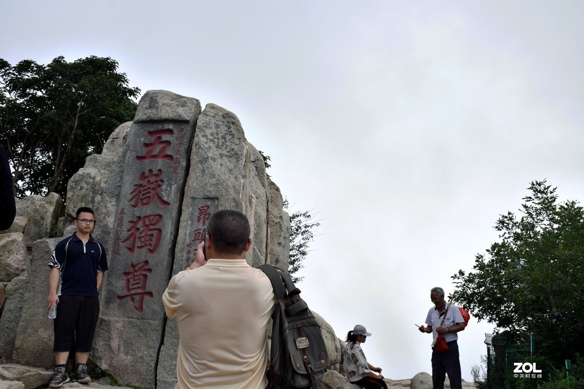 岱顶天街---玉皇顶    一路风光