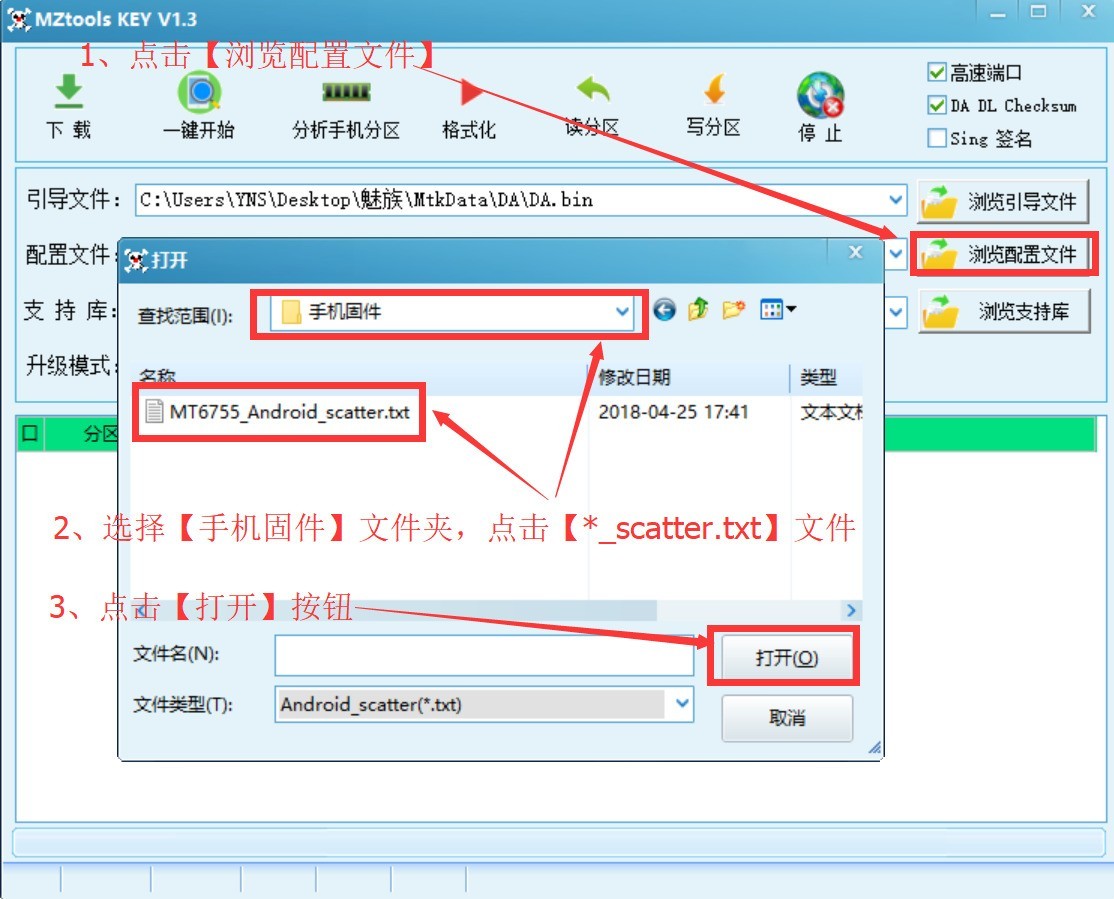 魅族PRO6原厂ROM下载 魅族PRO6密码锁忘了咋办 解决手机定屏重启